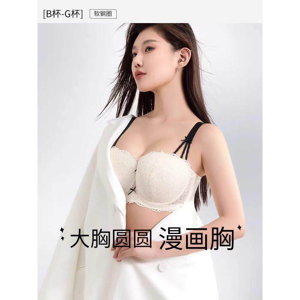 都市丽人大胸显小内衣女聚拢收副乳全罩杯胸罩胖mm调整型薄款文胸