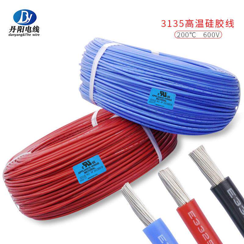 厂家直供硅胶线UL3135#24awg耐温200℃标准镀锡铜电器配线现货