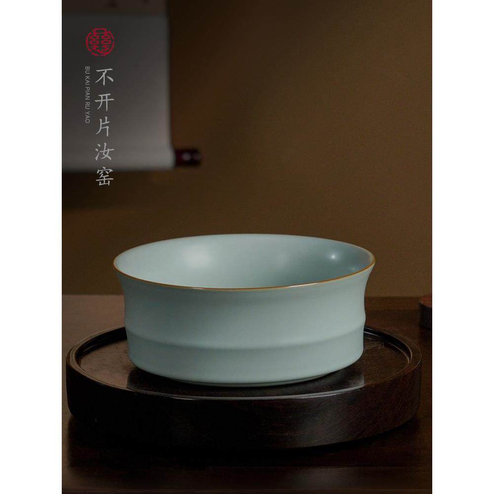 汝窑竹节茶洗大号洗茶杯水盂中式家用陶瓷景德镇青瓷功夫茶具配件
