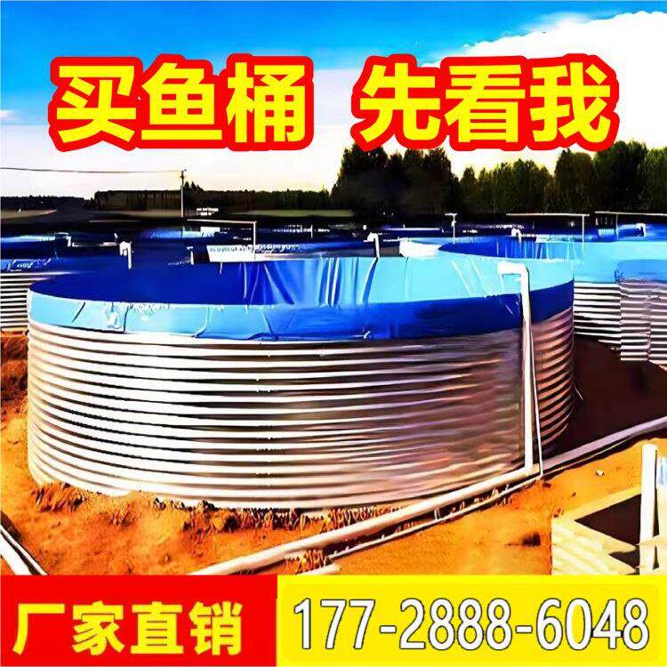 全套镀锌板水池帆布鱼池高密度养殖防水刀刮布鱼池圆形户外蓄水池