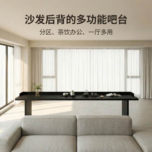 简约实木沙发后吧台桌客厅隔断小户型长条靠墙高脚白蜡木吧台桌子