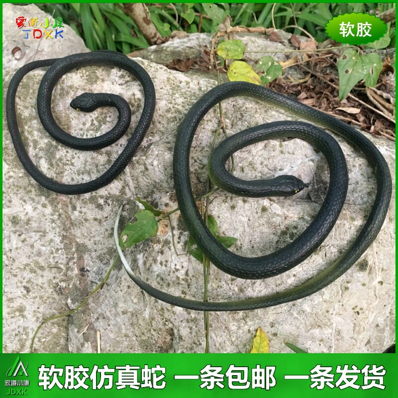 仿真蛇儿童玩具蛇大小号软胶蛇恐怖恶搞吓人恶搞假蛇小蛇大蛇模型
