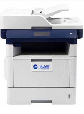 光电通 MP4020DN//MP4024DN/MP4025DNA4专用黑白激光多功能打印机