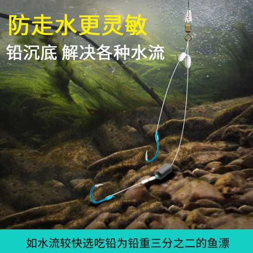 免调漂线组自动找底跑铅子线双钩绑好全套防走水鱼勾鱼线一套主线
