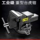 多功能台虎钳工作台全钢家用重型8 10寸台钳工业级小型平口钳夹具