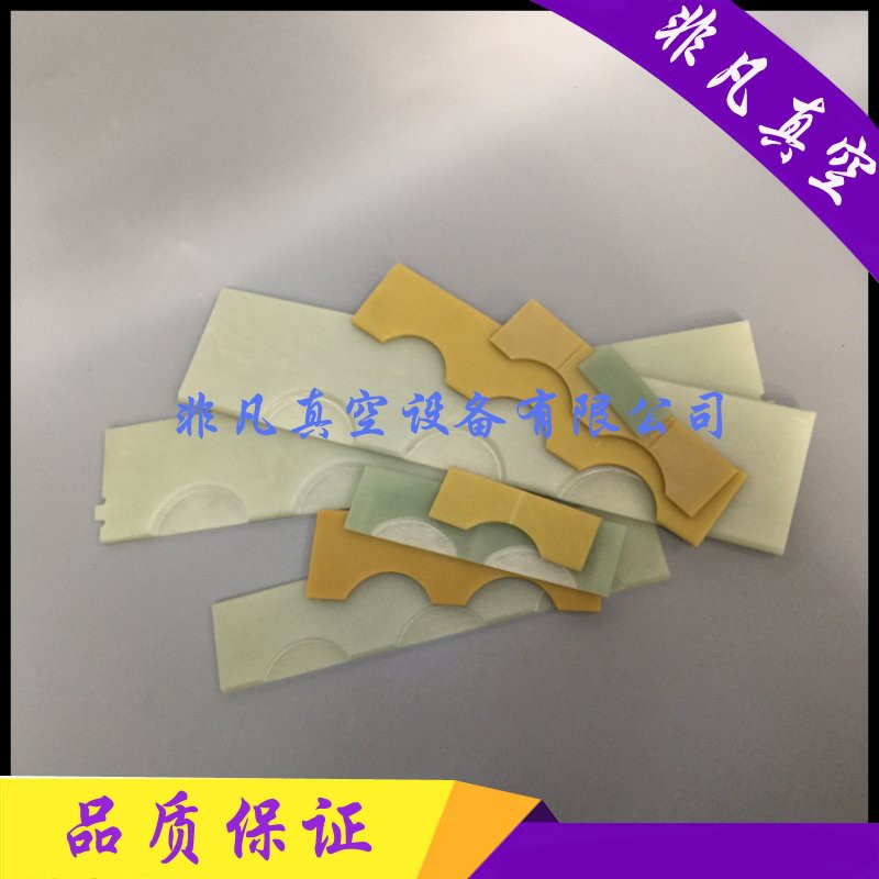 Leybold真空泵叶片SV100 200 300 630 750 B 旋片 莱宝滑片 刮片