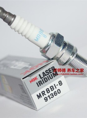 NGK铱金火花塞DCPR8EIX MR8BI-8火星塞
