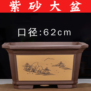 四方特大号长方形紫砂花盆种树盆地面绿植老桩陶瓷盆景盆新款透气