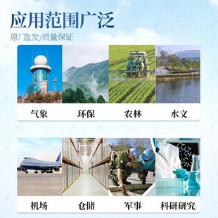 手持式气象站便携小型观监测定移动环境试验户室外风速风向测量仪