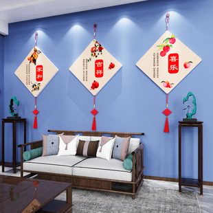 2024新年装饰客厅沙发墙面挂件电视背景玄关餐厅门上贴画卧室布置