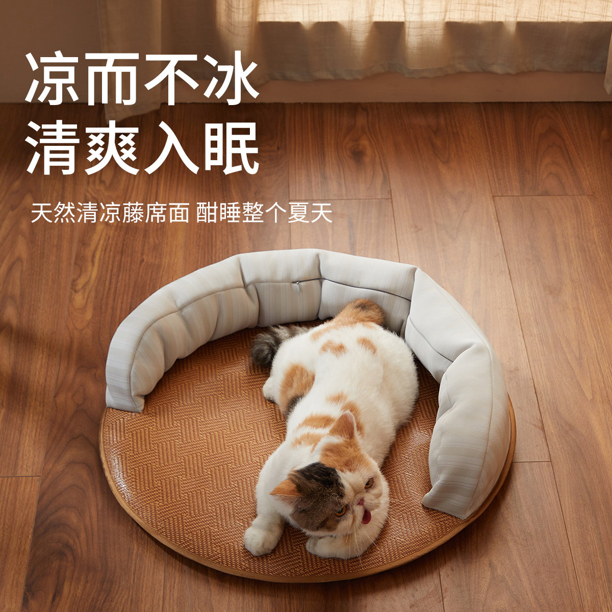 黄古林狗狗凉席垫夏天降温狗垫子睡觉用狗窝睡垫宠物冰垫猫咪凉席