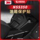 适用佛沙NSS350防滑油箱贴加厚车身保护贴防磨贴纸贴膜改装 件配件
