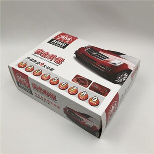 奥卡斯适用于PLC9930和9950原车遥控升级防盗报警落锁汽车防盗器