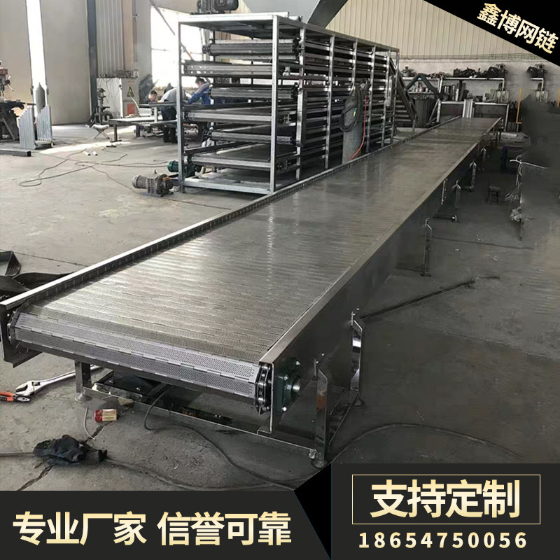 不锈钢网带输送机耐高温不锈钢链网提升机传送带链板平面输送带