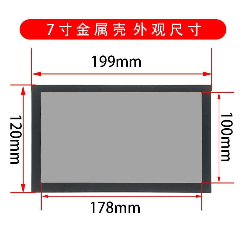 7寸8寸高清HDMI显示器10.1寸1080P监视器液晶屏VGA电脑便携副屏
