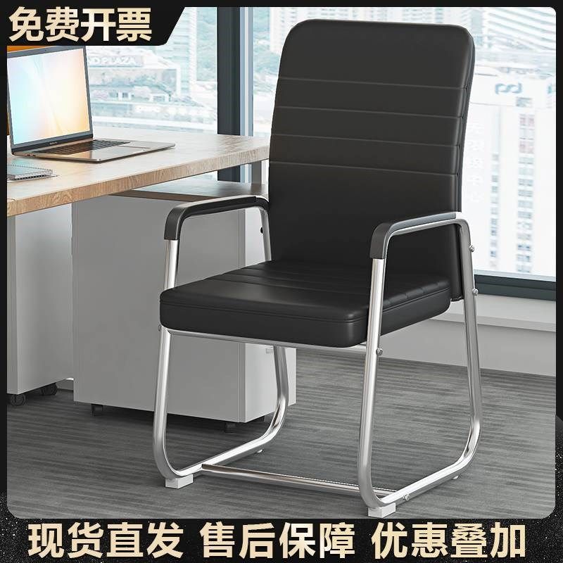 电脑椅家用办公椅舒适久坐宿舍学习会议棋牌室座椅麻将椅靠背椅子,商业/办公家具,办公电脑椅/职员椅,淘宝优惠券,粉丝福利购,淘宝优惠卷