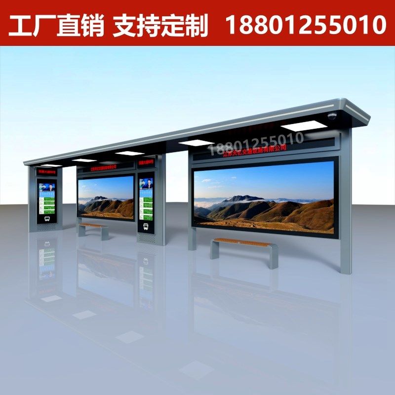 仿古广告牌乡村振兴文化长廊钢结构大型定制不锈钢定做公交候车亭,商业/办公家具,候车亭,淘宝优惠券,粉丝福利购,淘宝优惠卷