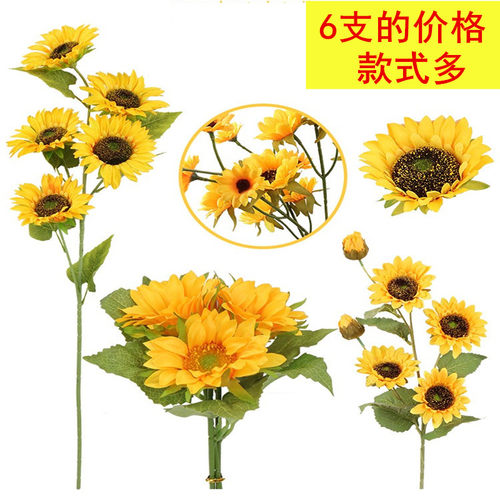 向日葵向日葵仿真花客厅摆设塑料假花装饰餐桌干燥花拍照道具教师