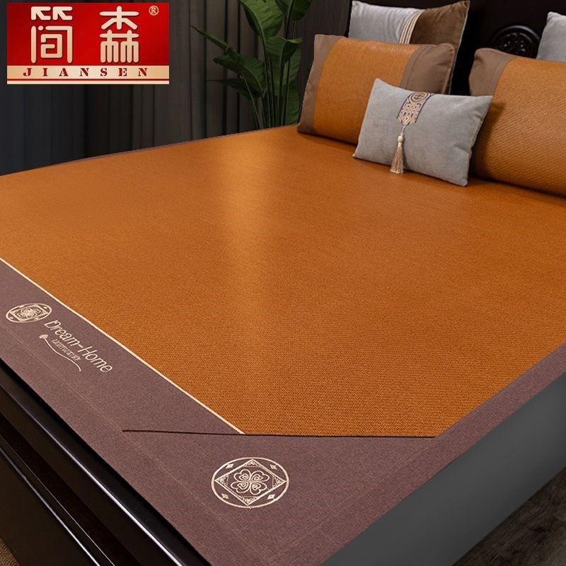 简森夏季藤席冰丝凉席裸睡双面正反两用折叠草席子家用冬夏两用,床上用品,藤席,淘宝优惠券,粉丝福利购,淘宝优惠卷