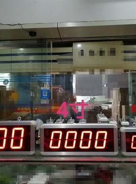 定制4-20MA/0-5V/0-10V电压电流模拟量数码大屏幕显示转速温度屏