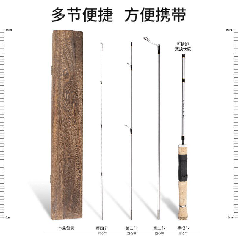猎魔人便携版微物软调UL调碳素马口竿路亚竿套装多节远投钓鱼抛杆