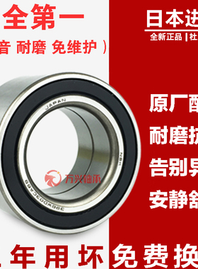 一汽森雅威姿威志V2V5威驰威乐夏利2000N3N5N7前轮轴承后轮轴头