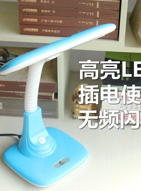 LED台灯 护眼学生学习儿童工作小台灯卡通床头灯卧室护眼灯直插电