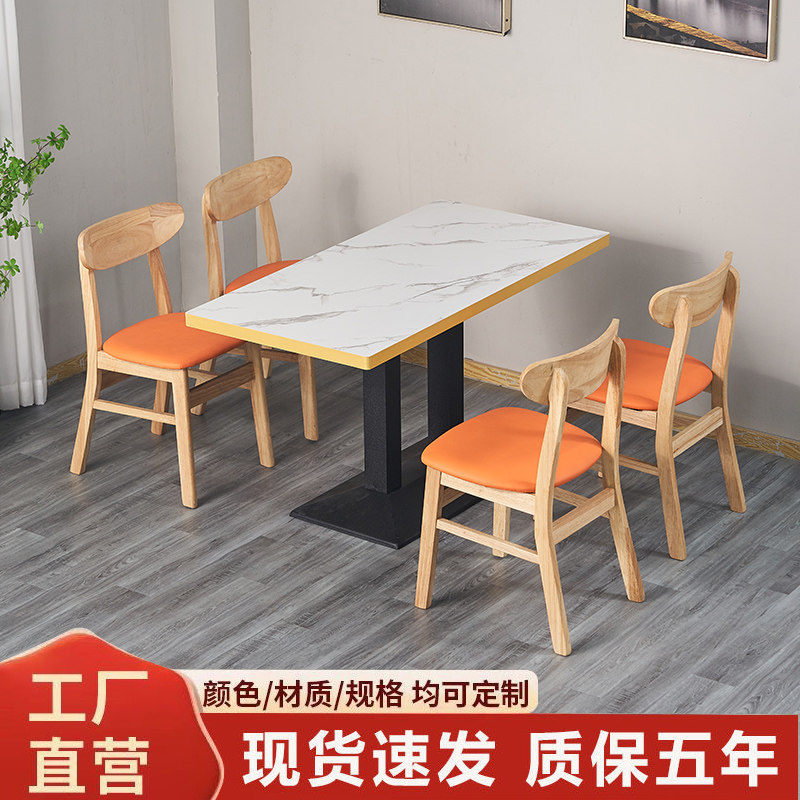 快餐店桌椅组合甜品奶茶面饭馆小吃长方桌子食堂饭厅餐饮商用,住宅家具,板木餐桌,淘宝优惠券,粉丝福利购,淘宝优惠卷