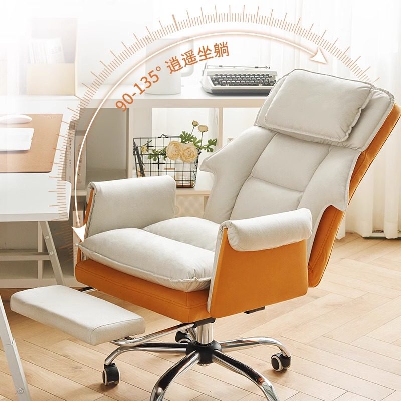 电脑椅家用舒适靠背电竞椅卧室转椅书房椅子可躺主播椅久坐办公椅,商业/办公家具,办公电脑椅/职员椅,淘宝优惠券,粉丝福利购,淘宝优惠卷