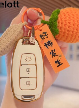 北京现代ix35钥匙套朗动名图车ix25领动伊兰特悦纳菲斯塔女壳扣包