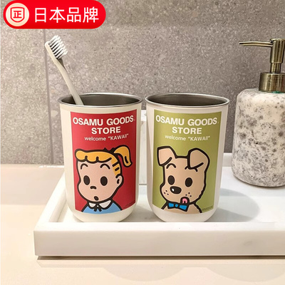 全网热销100W!漱口杯304牙刷杯