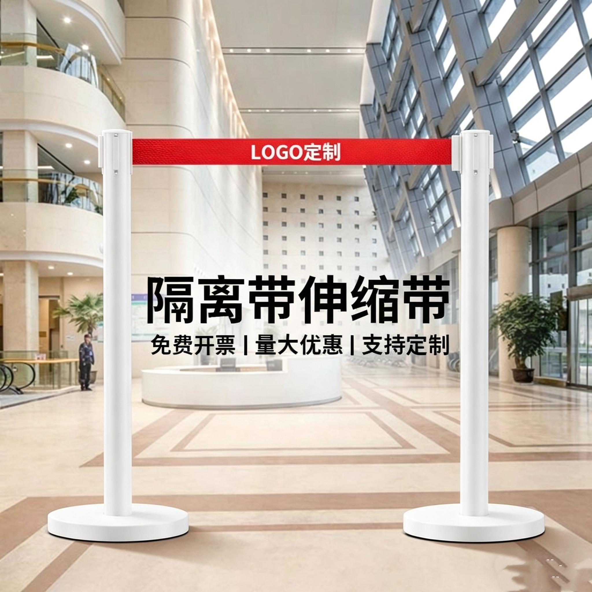 白色一米线隔离带伸缩带排队护栏围栏不锈钢银行护栏杆警戒安全柱