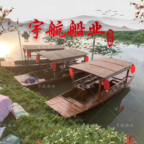 水上观光电动手划摇橹单蓬船高低篷单亭船实木仿古装饰游船
