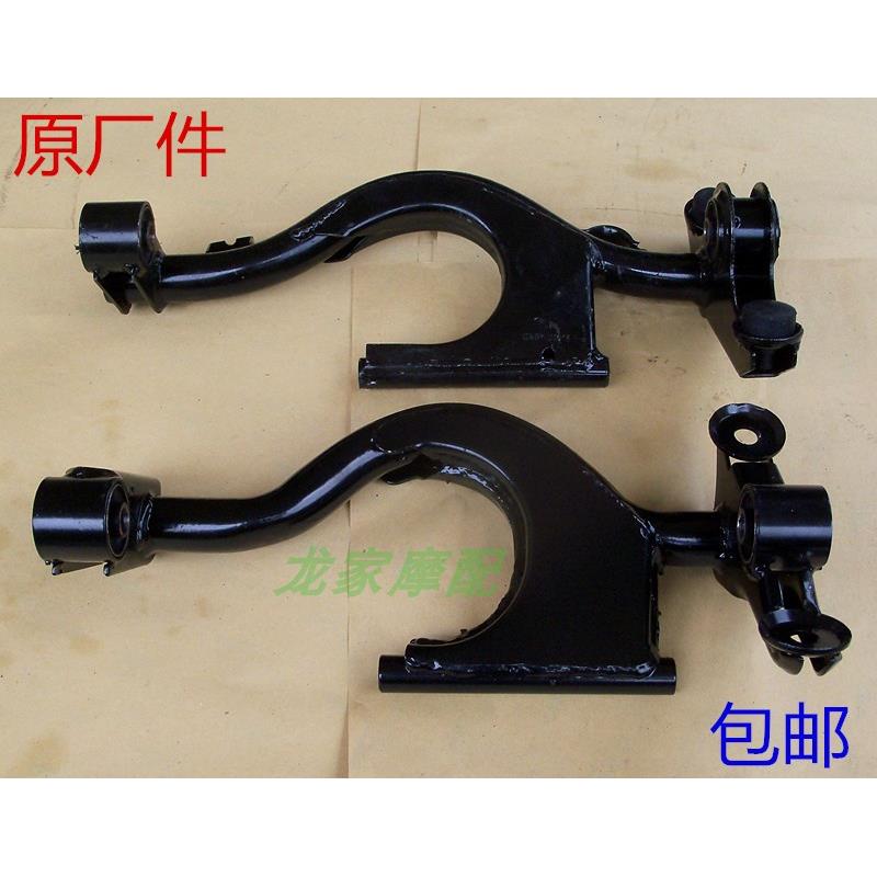 GY6-125迅鹰悬架仿巧格福喜豪迈发动机125车架吊架狗骨头