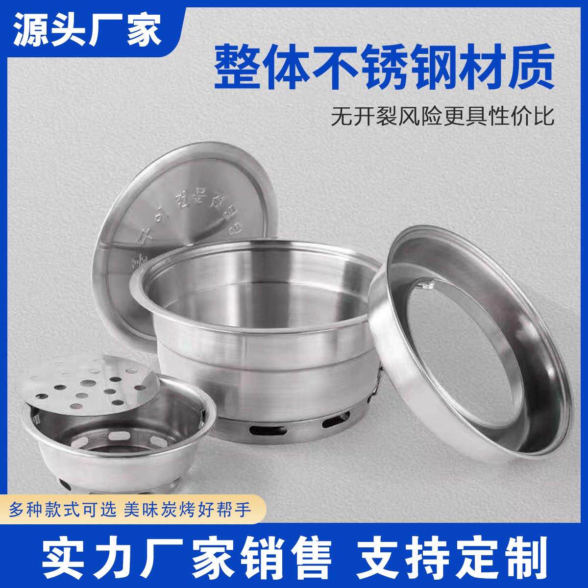 韩式碳烤炉商用上排烟烤肉炉韩国烧烤炉圆形大号炭火烤肉锅煎肉锅