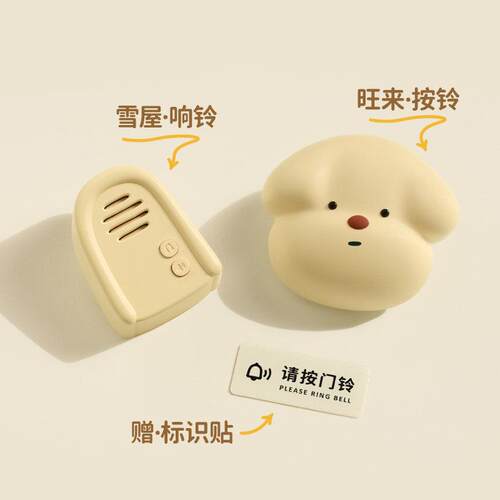 MUID门铃2025新款家用无线悦耳声远距离老人入户提醒自发电呼叫器