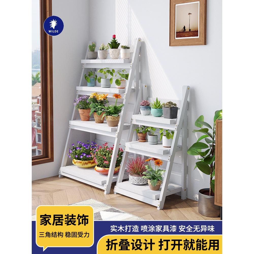 实木花架子客厅落地式多层花架置物架阳台花盆架多彩折叠阶梯花架