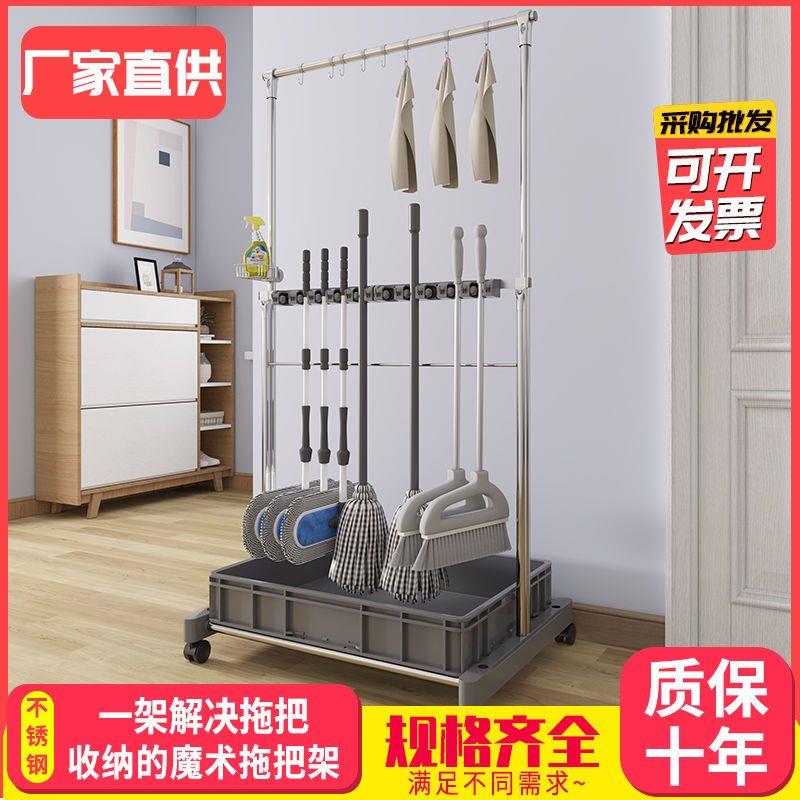 不锈钢落地式拖把架可移动商用置物架墩布扫把架清洁工具收纳架子
