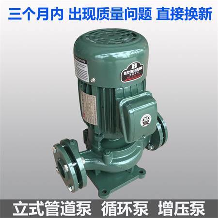 GD立式管道泵增压泵冷却塔专用循环帮浦全铜电机工业水泵