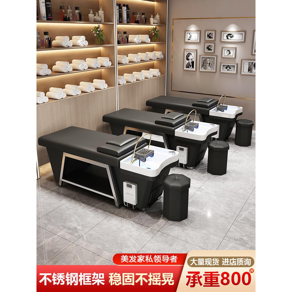 不锈钢头疗洗头床水循环熏蒸理发店美发店发廊美容院专用泰式按摩