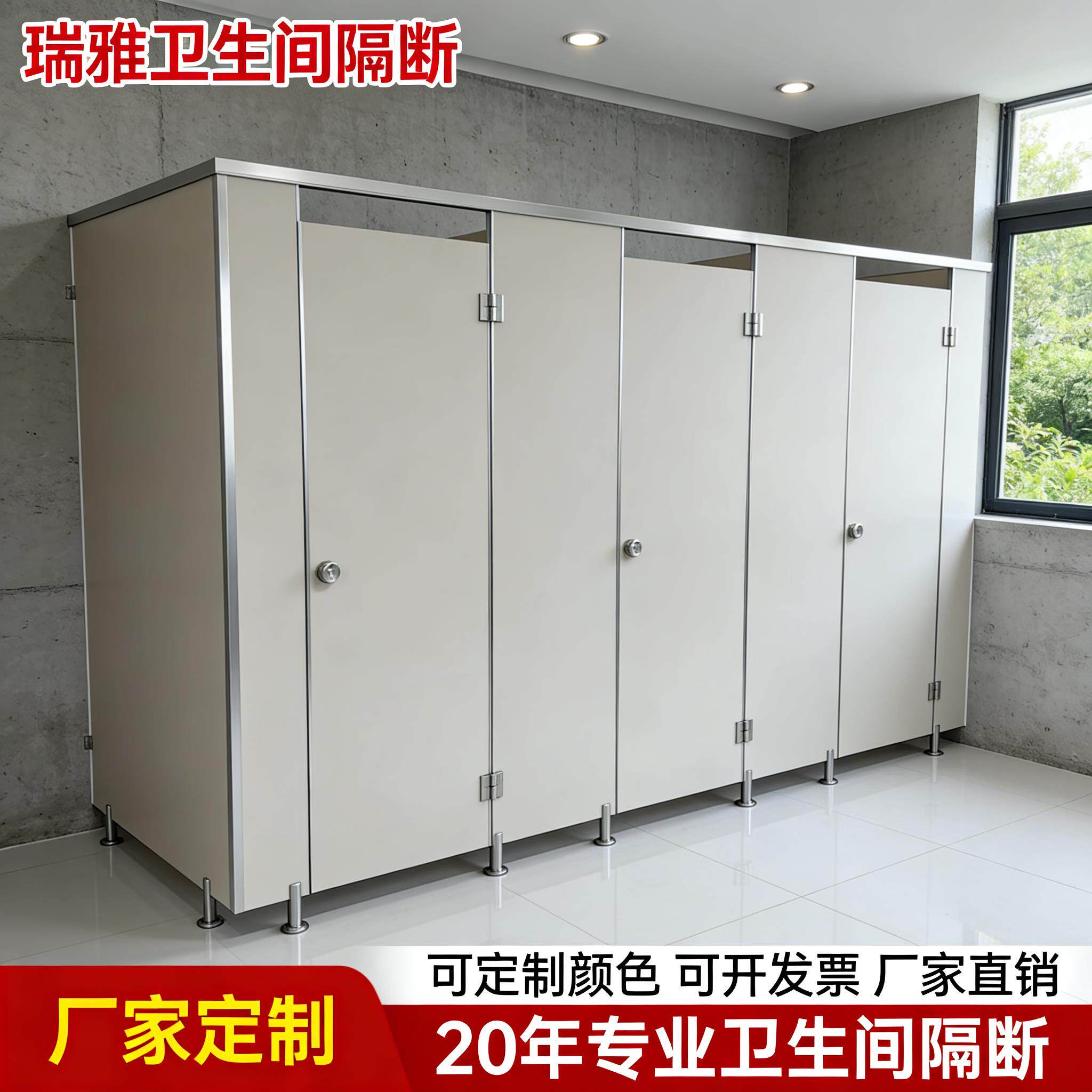 铝合金化妆室隔板抗倍特板铝蜂窝PVC塑钢防水厕所隔断洗手间隔断