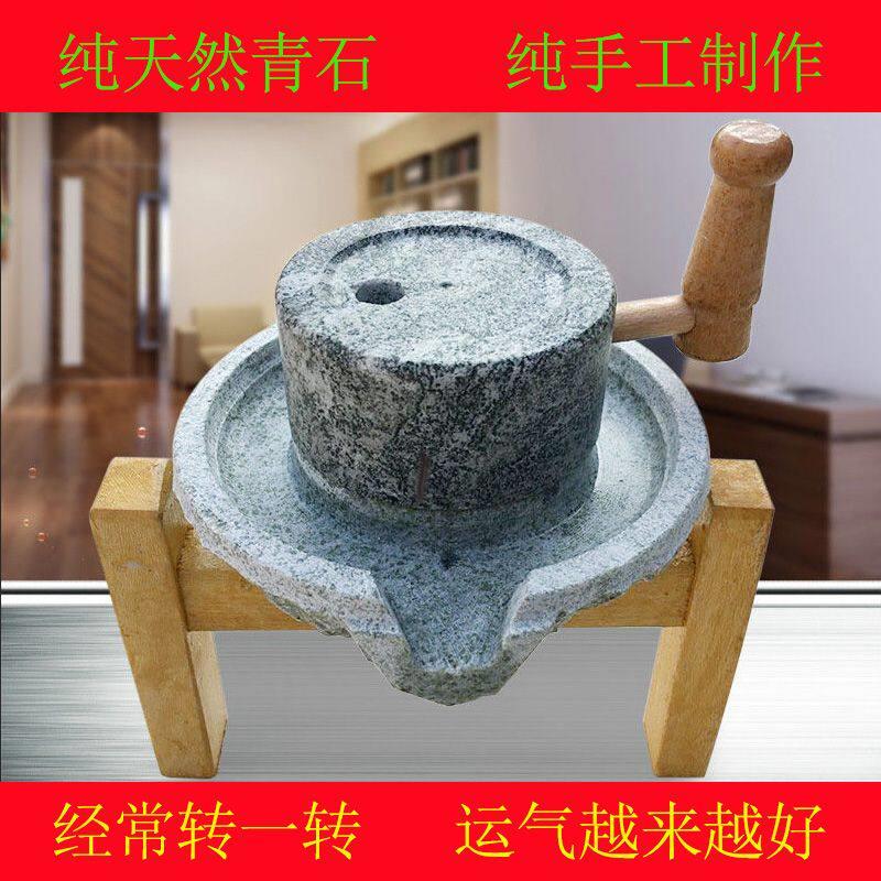 石磨家用小型天然手工青石家用小石磨盘风水石头摆件石来运转观赏