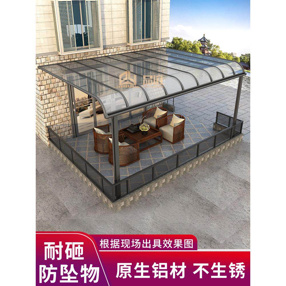 铝合金雨棚户外防雨家用别墅庭院屋檐阳光棚窗户阳台楼顶遮阳雨棚