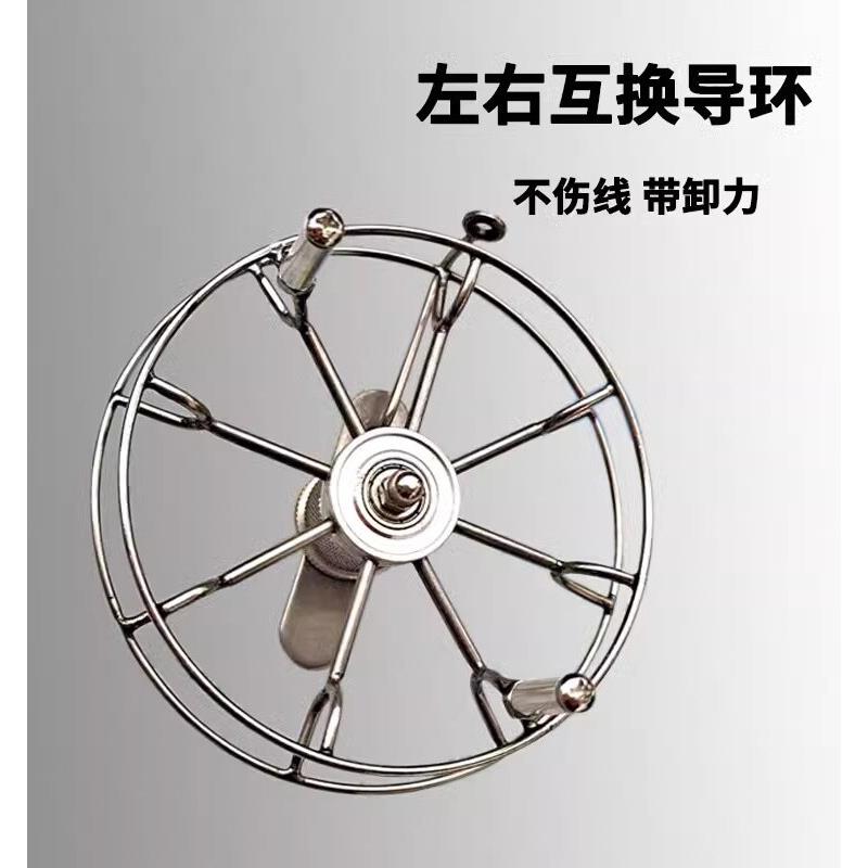 谷麦轮全金属手拨轮八卦轮前打轮带卸力盘车筏钓轮双轴承矶钓车盘