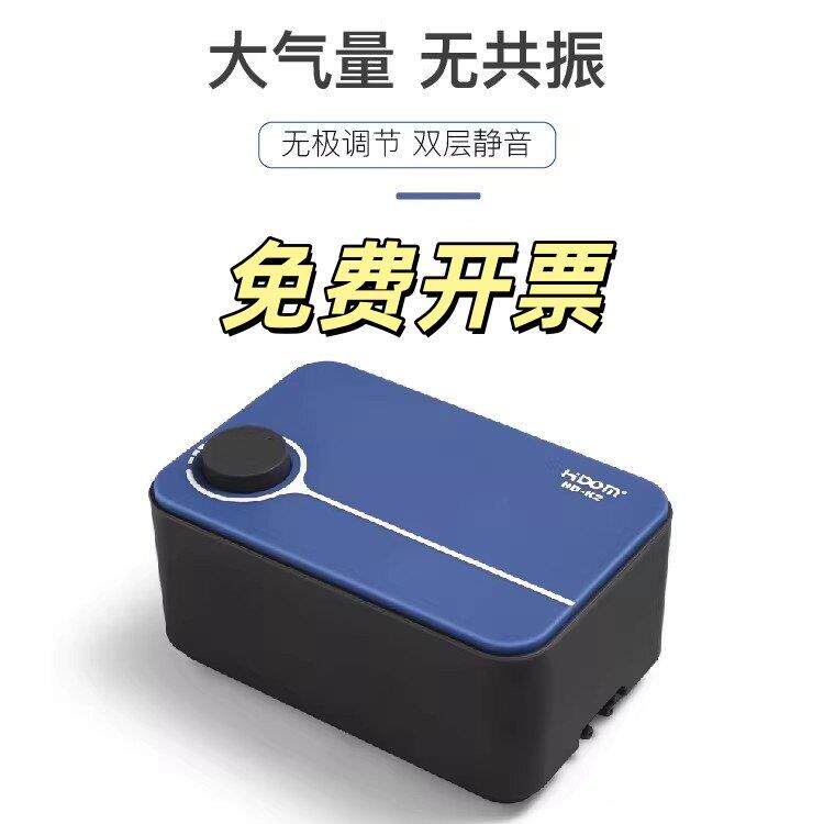 希腾HDOM鱼缸氧气泵超静音双孔可调节充氧增氧机养鱼小型家用氧泵