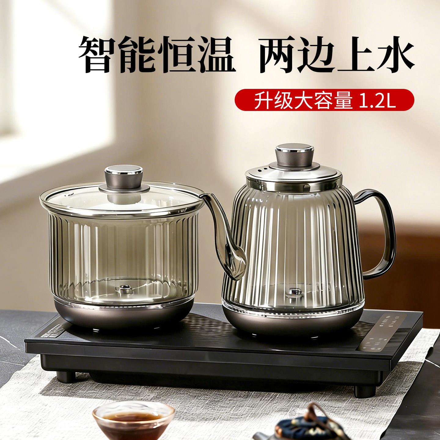 全自动上水电热烧水壶茶台一体电磁炉泡茶具套组专用嵌入式茶桌煮