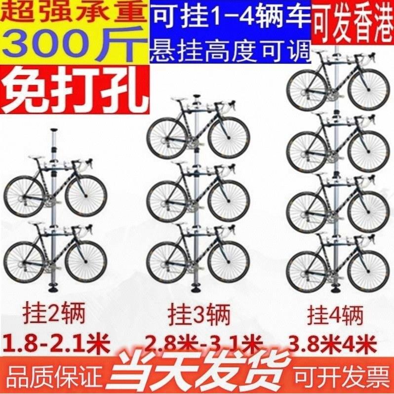 自行车架立式单车壁挂架家用顶天地柱公路车上墙支架平衡车停车架