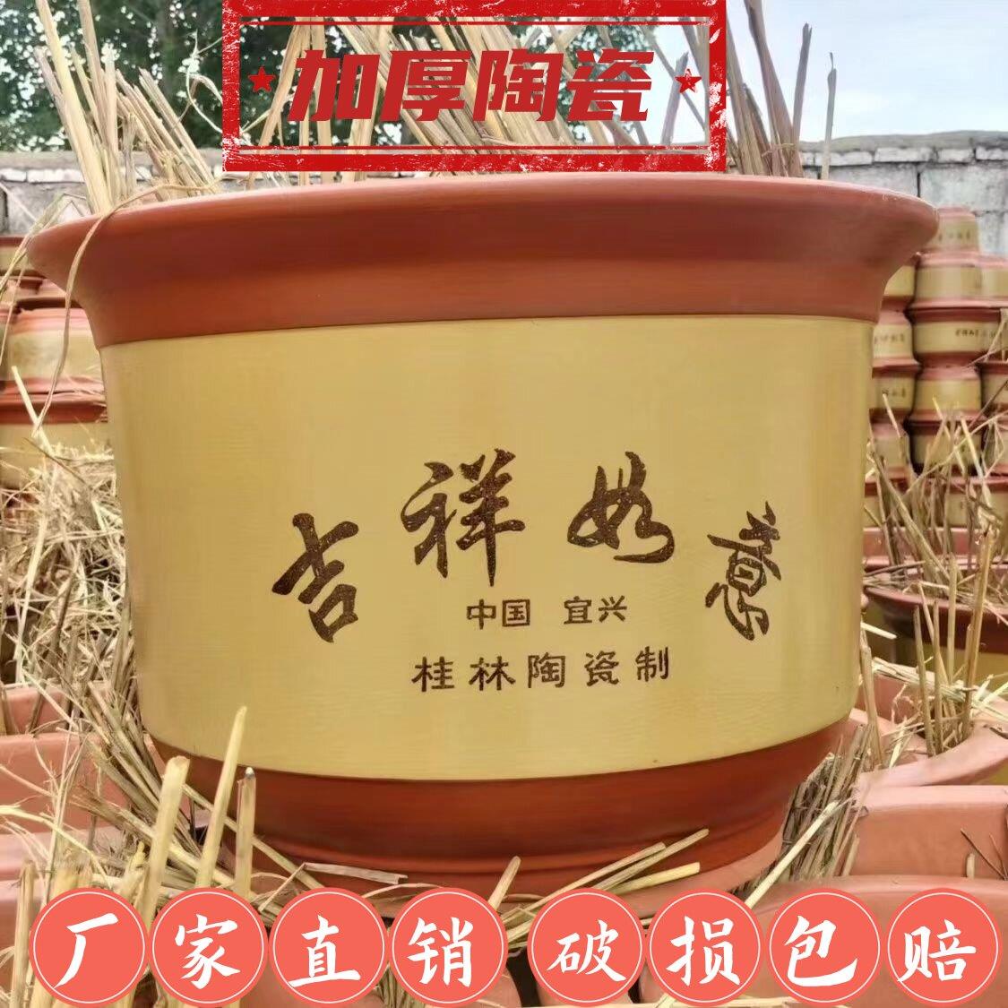 家用紫砂陶瓷花盆陶瓷盆特大号陶土栽花花盆粗陶落地盆景兰花盆
