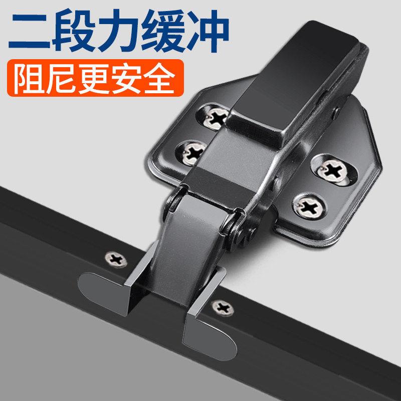 百隆玻璃门门铰专用铰链铝框门窄框配件橱柜门铰90°液压阻尼合页图片