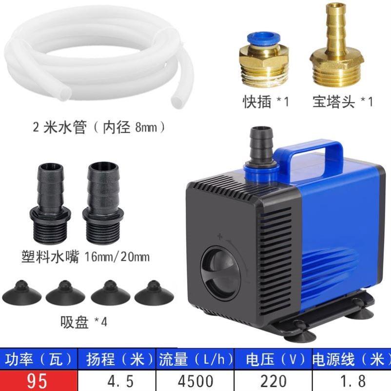 冷却循环铜头快插切割机静音水钻开孔开槽机雕刻潜水泵弧焊机水泵